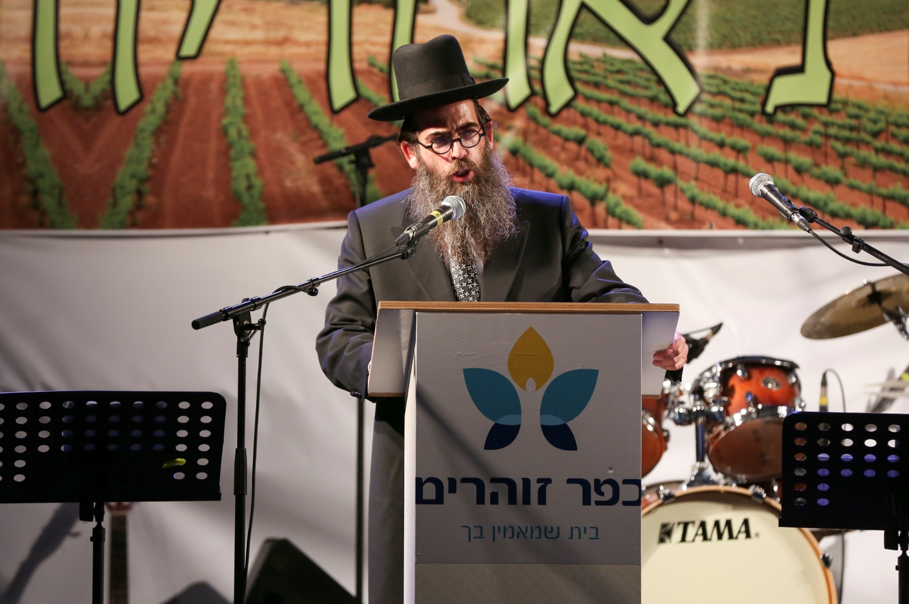 הרב קסל בזוהרים