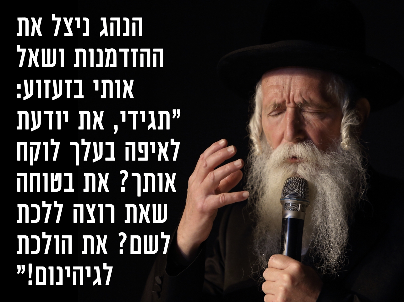 (צילום: פלאש 90)
