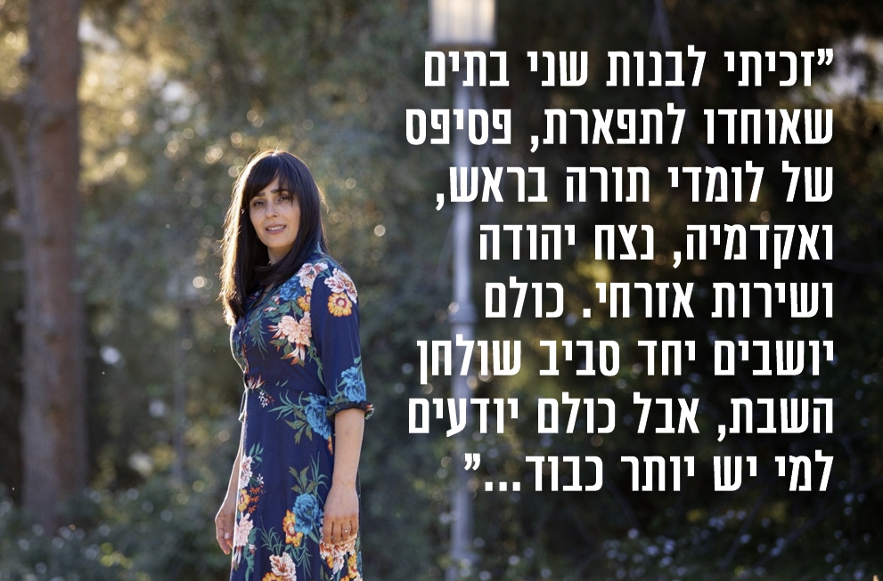 (צילום: אלכס קוילומובסקי)