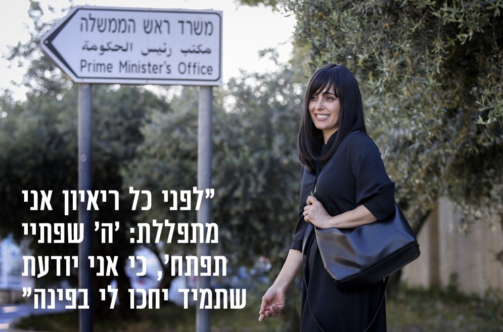 (צילום: אלכס קוילומובסקי)