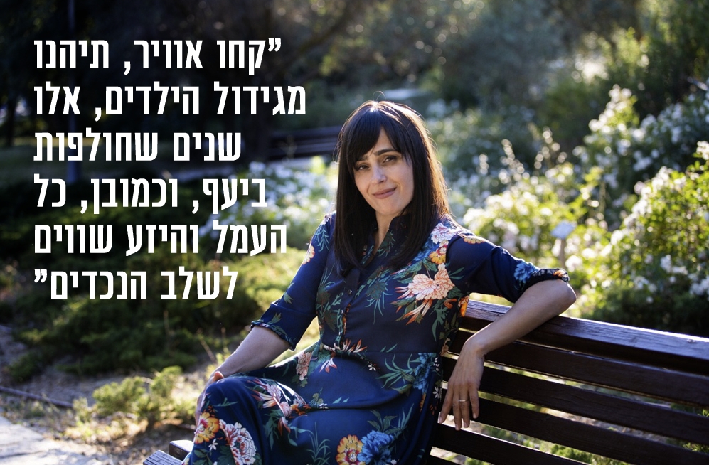 (צילום: אלכס קוילומובסקי)