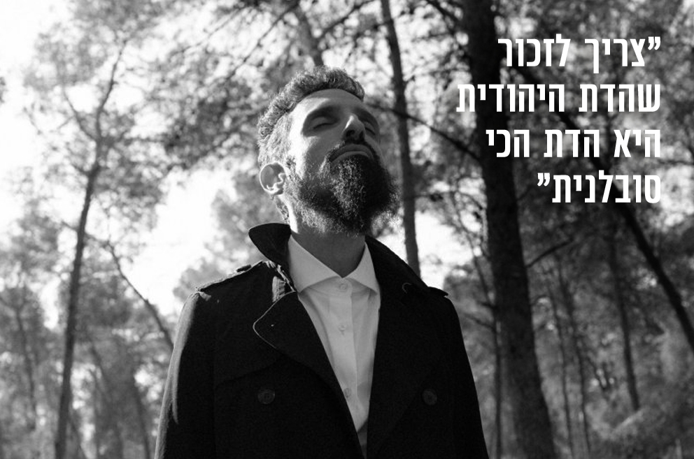 (צילום: שרבן לופו)