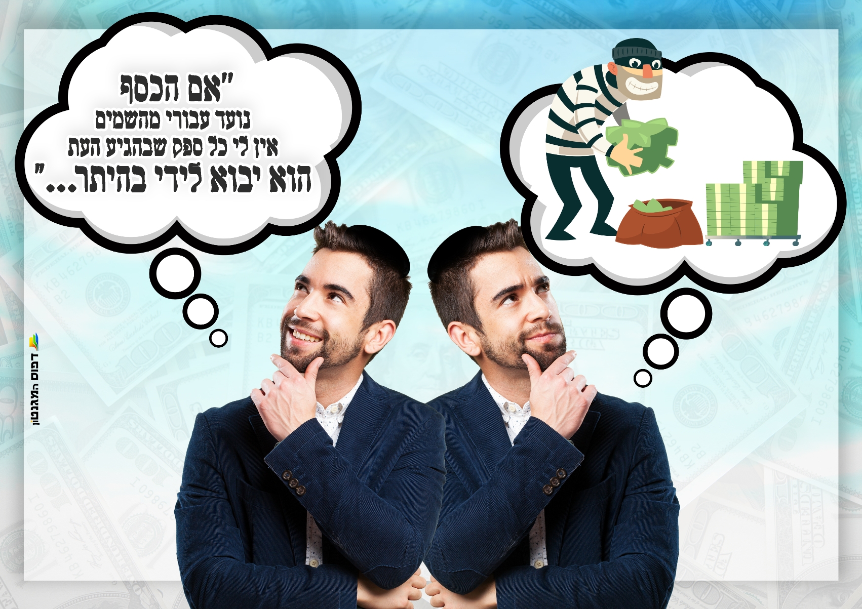 (קרדיט: סמדר)