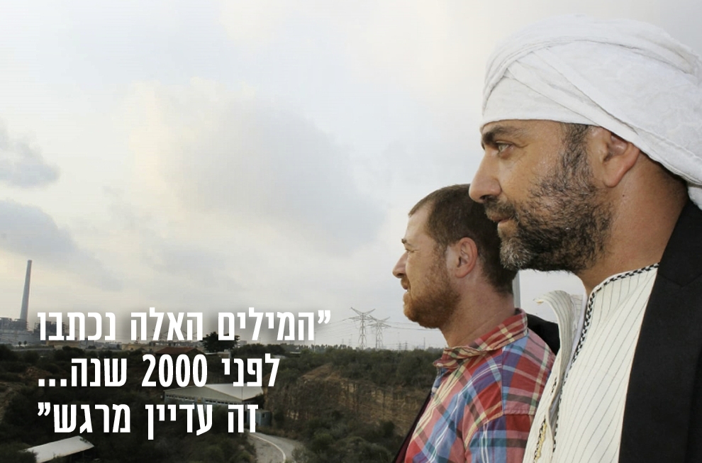 (צילום: דביר שמעון)