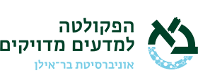 הפקולטה לוגו