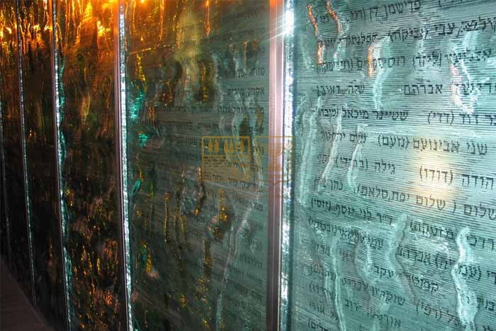 שרשת הדורות