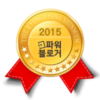 경향신문 파워블로거