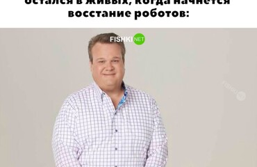 У всех так?