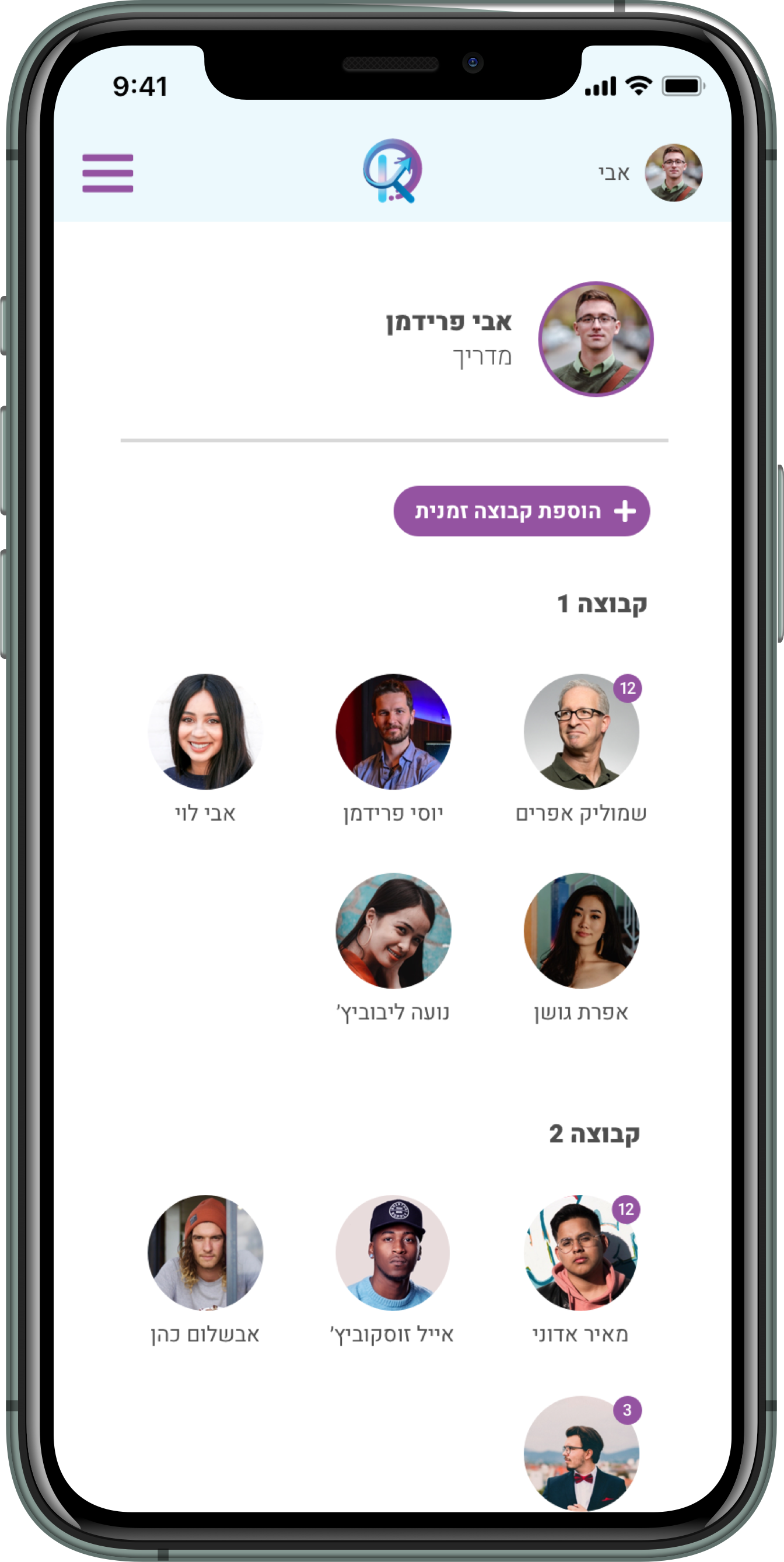 Main Screen Main Screen