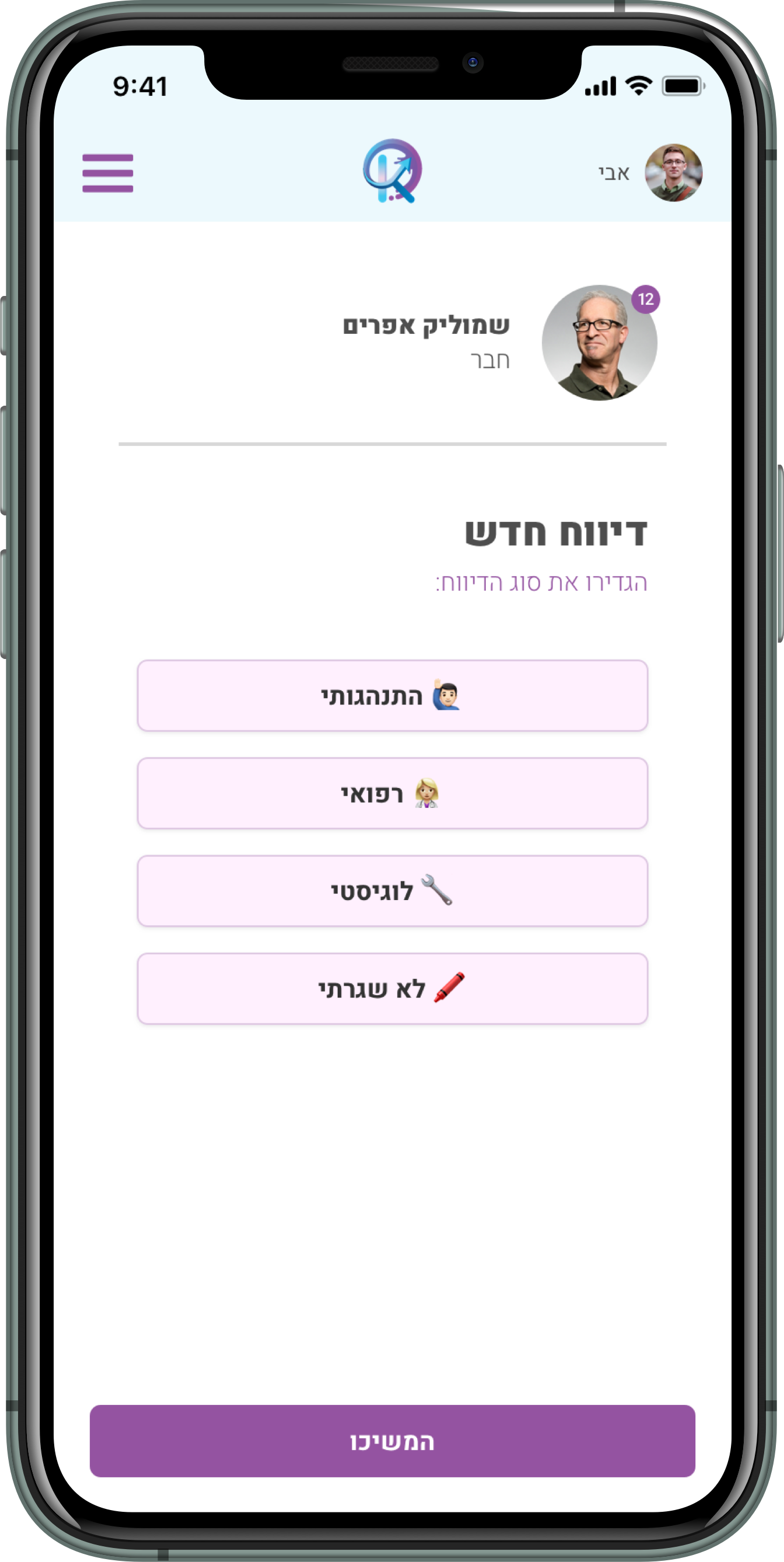 Create a new report Create a new report