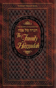  Family Haggadah - Leatherette Cover 