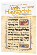  Family Haggadah: Enlarged Edition 