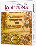  Koheles / Ecclesiastes 