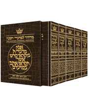  Machzor 5 Vol Slipcased Set Pocket Size Alligator Leather - Ashkenaz 