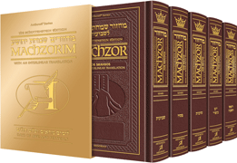  Machzor 5 Vol Slipcased Set - Maroon Leather - Sefard 