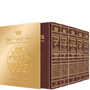  Machzor 5 Vol Slipcased Set Pocket Size Maroon Leather - Sefard 