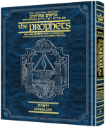  The Milstein Edition of the Later Prophets: The Book of Jeremiah / Yirmiyah 