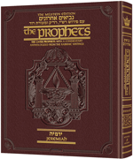  The Milstein Edition of the Later Prophets: The Book of Jeremiah / Yirmiyah 