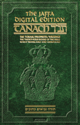  Jaffa Digital Edition Hebrew-English Tanach - Sample 