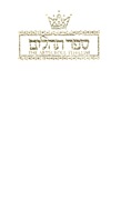  Tehillim / Psalms - 1 Vol Full Size White Leather 
