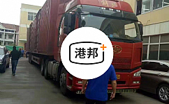 港澳台物流服务商 专业仓储物流配送一体化