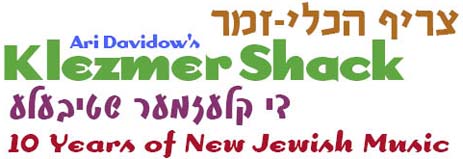 KlezmerShack 10th anniversary logo