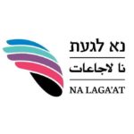 Nalagaat