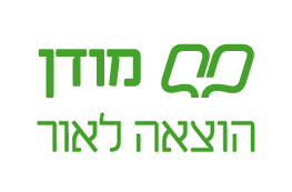 מודן