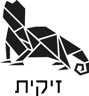 זיקית