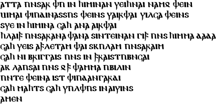 𐌰𐍄𐍄𐌰 𐌿𐌽𐍃𐌰𐍂 𐌸𐌿 𐌹𐌽 𐌷𐌹𐌼𐌹𐌽𐌰𐌼,
𐍅𐌴𐌹𐌷𐌽𐌰𐌹 𐌽𐌰𐌼𐍉 𐌸𐌴𐌹𐌽
𐌵𐌹𐌼𐌰𐌹 𐌸𐌹𐌿𐌳𐌹𐌽𐌰𐍃𐍃𐌿𐍃 𐌸𐌴𐌹𐌽𐍃
𐍅𐌰𐌹𐍂𐌸𐌰𐌹 𐍅𐌹𐌻𐌾𐌰 𐌸𐌴𐌹𐌽𐍃
𐍃𐍅𐌴 𐌹𐌽 𐌷𐌹𐌼𐌹𐌽𐌰 𐌾𐌰𐌷 𐌰𐌽𐌰 𐌰𐌹𐍂𐌸𐌰𐌹
𐌷𐌻𐌰𐌹𐍆 𐌿𐌽𐍃𐌰𐍂𐌰𐌽𐌰 𐌸𐌰𐌽𐌰 𐍃𐌹𐌽𐍄𐌴𐌹𐌽𐌰𐌽 𐌲𐌹𐍆 𐌿𐌽𐍃 𐌷𐌹𐌼𐌼𐌰 𐌳𐌰𐌲𐌰
𐌾𐌰𐌷 𐌰𐍆𐌻𐌴𐍄 𐌿𐌽𐍃 𐌸𐌰𐍄𐌴𐌹 𐍃𐌺𐌿𐌻𐌰𐌽𐍃 𐍃𐌹𐌾𐌰𐌹𐌼𐌰
𐍃𐍅𐌰𐍃𐍅𐌴 𐌾𐌰𐌷 𐍅𐌴𐌹𐍃 𐌰𐍆𐌻𐌴𐍄𐌰𐌼 𐌸𐌰𐌹𐌼 𐍃𐌺𐌿𐌻𐌰𐌼 𐌿𐌽𐍃𐌰𐍂𐌰𐌹𐌼
𐌾𐌰𐌷 𐌽𐌹 𐌱𐍂𐌹𐌲𐌲𐌰𐌹𐍃 𐌿𐌽𐍃 𐌹𐌽 𐍆𐍂𐌰𐌹𐍃𐍄𐌿𐌱𐌽𐌾𐌰𐌹
𐌰𐌺 𐌻𐌰𐌿𐍃𐌴𐌹 𐌿𐌽𐍃 𐌰𐍆 𐌸𐌰𐌼𐌼𐌰 𐌿𐌱𐌹𐌻𐌹𐌽
𐌿𐌽𐍄𐌴 𐌸𐌴𐌹𐌽𐌰 𐌹𐍃𐍄 𐌸𐌹𐌿𐌳𐌰𐌽𐌲𐌰𐍂𐌳𐌹 𐌾𐌰𐌷 𐌼𐌰𐌷𐍄𐍃
𐌾𐌰𐌷 𐍅𐌿𐌻𐌸𐌿𐍃 𐌹𐌽 𐌰𐌹𐍅𐌹𐌽𐍃