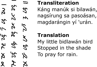 Sample text in Hanun&oacute;'o