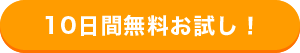 お申込みはこちら