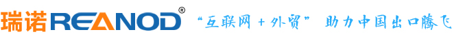 【瑞诺国际】