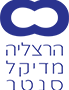 לוגו הרצליה מדיקל סנטר