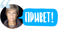 Rosetta Stone Reviewer Pamela