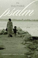psalm-150