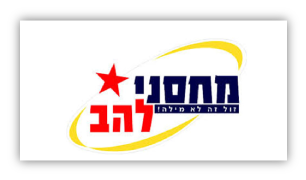 logo-machsaney