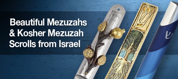 Pomegranate Mezuzah Cases Pomegranate Mezuzah Cases