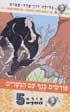 פורשים כנף עם הנשרים, מאת גלילה רון פדר-עמית