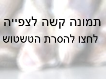 דגים מתים פעורי פה על משטח מתכת.