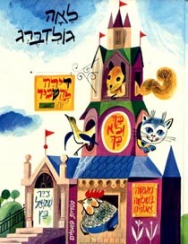 גלריה של טיפוסים אנושיים: מובחנות חזותית וכמה תכונות בולטות הופכות מינים ביולוגיים לטיפוסי אדם, כדברי...