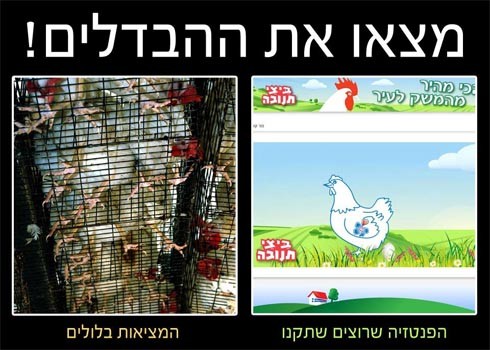 תנובה מיישמת את מדיניות הצרכנים מעדיפים שיעבדו עליהם לא רק בפרסום מוצרי בשר, אלא גם בפרסום ושיווק מוצרי...