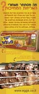 הטעייה צרכנית
