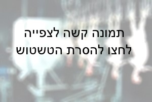 תרנגולות תלויות מרגליהן במסוע