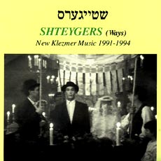 Buy 'Shteygers' now!