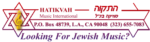[Hatikvah Music Banner]